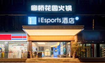 Ai E-sports Hotel (Chongzhou High-speed Railway Station Binjiang Road)