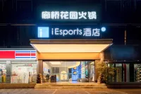 i Electronic Sports Hotel (Chongzhou High-speed Railway Station Binjiang Road) Hotels in Chongzhou