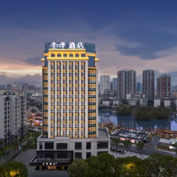 JI Hotel (Ji'an Renmin Square) Отели рядом со станцией Станция Цзянси