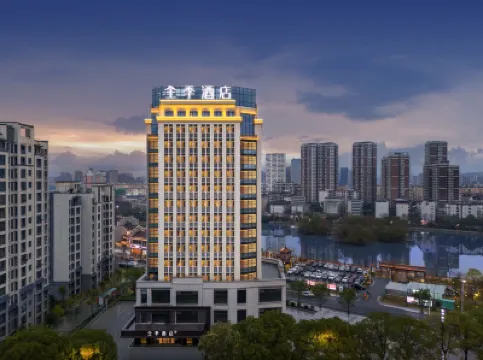 JI Hotel (Ji'an Renmin Square) Hotels near Nengren Lane Historical and Cultural District