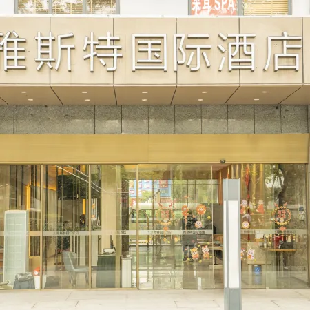 Yaster International Hotel (Shenzhen Bao'an International Airport T3 Terminal Store)