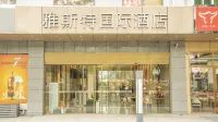Yeste International Hotel Shenzhen Bao'an International Airport Hotels in der Nähe von Japanese Invader Fort