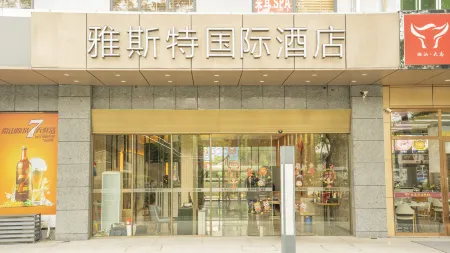 Yeste International Hotel Shenzhen Bao'an International Airport