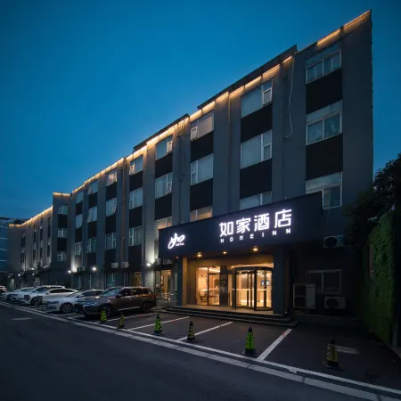 Home Inn (Yangzhou West Gate of Slender West Lake Weiyang Road)