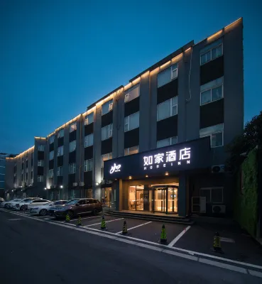Homeinn Hotel (Yangzhou Ximen Weiyang Road) Hôtels à : Yangzhou