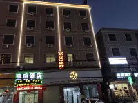 Jieyang Huangting Accommodation (Chaoshan Airport)