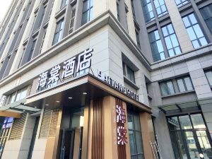 海棠飯店（河師大萬達店）