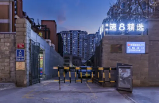 Super 8 Hotel (Beijing Qianmen Guangqumennei Metro Station) Hotels in Beijing