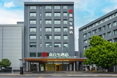 Jiabainian Hotel (Wuyi Square) Hotel a Leiyang