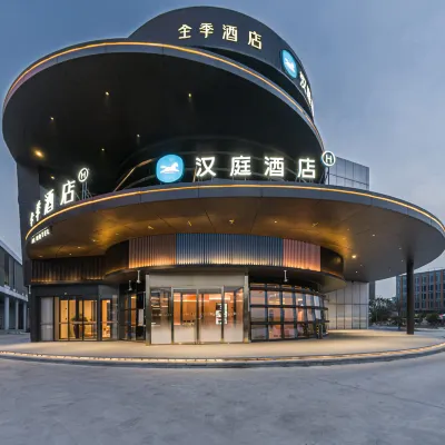 HanTing Hotel (Shanghai Qingpu Jiasong Zhong Road Subway Station) Hotels near Shanghai Outlets