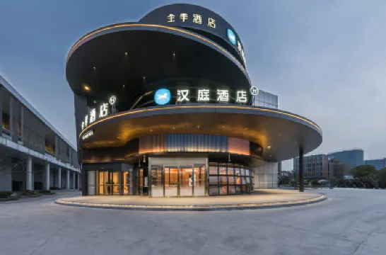 HanTing Hotel (Shanghai Qingpu Jiasong Zhong Road Subway Station) โรงแรมใกล้เซี่ยงไฮ้เอาต์เลต