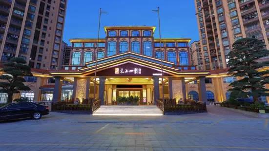 Home Inn Four Seasons Hotel (Huizhou Boluo Shiwan Yanjiang Road)