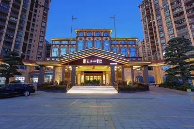 Home Inn Four Seasons Hotel (Huizhou Boluo Shiwan Yanjiang Road)