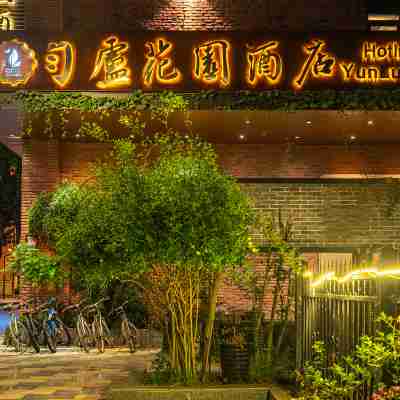 Yunlu garden hotel(Duyun sanxian museum branch) Hotel Exterior