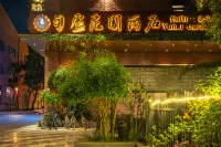 Yunlu garden hotel（Duyun sanxian museum branch） Hotels near Mosque