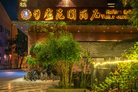 Yunlu garden hotel（Duyun sanxian museum branch） Отели рядом с достопримечательностью «Duyun Garden Expo Park»