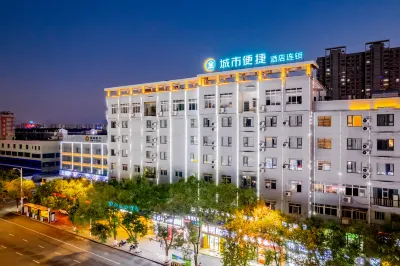 City Comfort Inn (Ganzhou Economic Development Zone Wanda Plaza) Hotels in Ganzhou