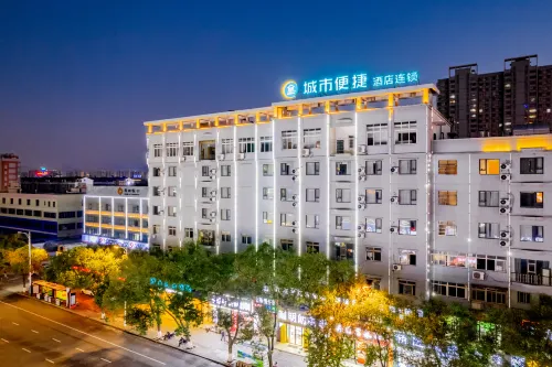 City Comfort Inn (Ganzhou Economic Development Zone Wanda Plaza) - 2 stjerner