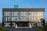 Ni Hao 호텔 (신샹 직업 기술 학원 평원호 캠퍼스) 신샹 직업기술대학 주변 호텔