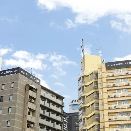 Hotel Third Place Hakata Отели рядом со станцией Станция Хаката