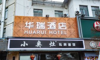 Huarui Hotel