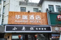 Huarui Hotel Hotels in Kunshan Yangcheng Lake