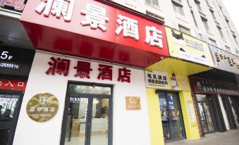 Lanjing Apartment Hotel (Hohhot Wanda Plaza Pedestrian Street)