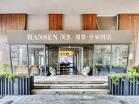 Hanxiang Hotel (Hangzhou Wenyi West Road Branch University of Finance and Economics)