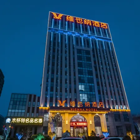 Vienna Hotel ( Weifang Fangzi Hotel )