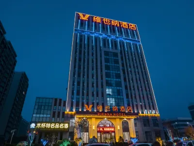 Vienna Hotel ( Weifang Fangzi Hotel )