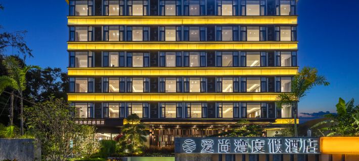 Aishangwan Resort (Lingshui Monkey Island Wharf) Hotels in Lingshui