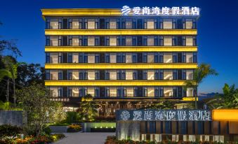 Aishangwan Resort (Lingshui Nanwan Huazhen Branch)