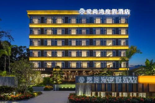 Aishangwan Resort (Lingshui Monkey Island Wharf)