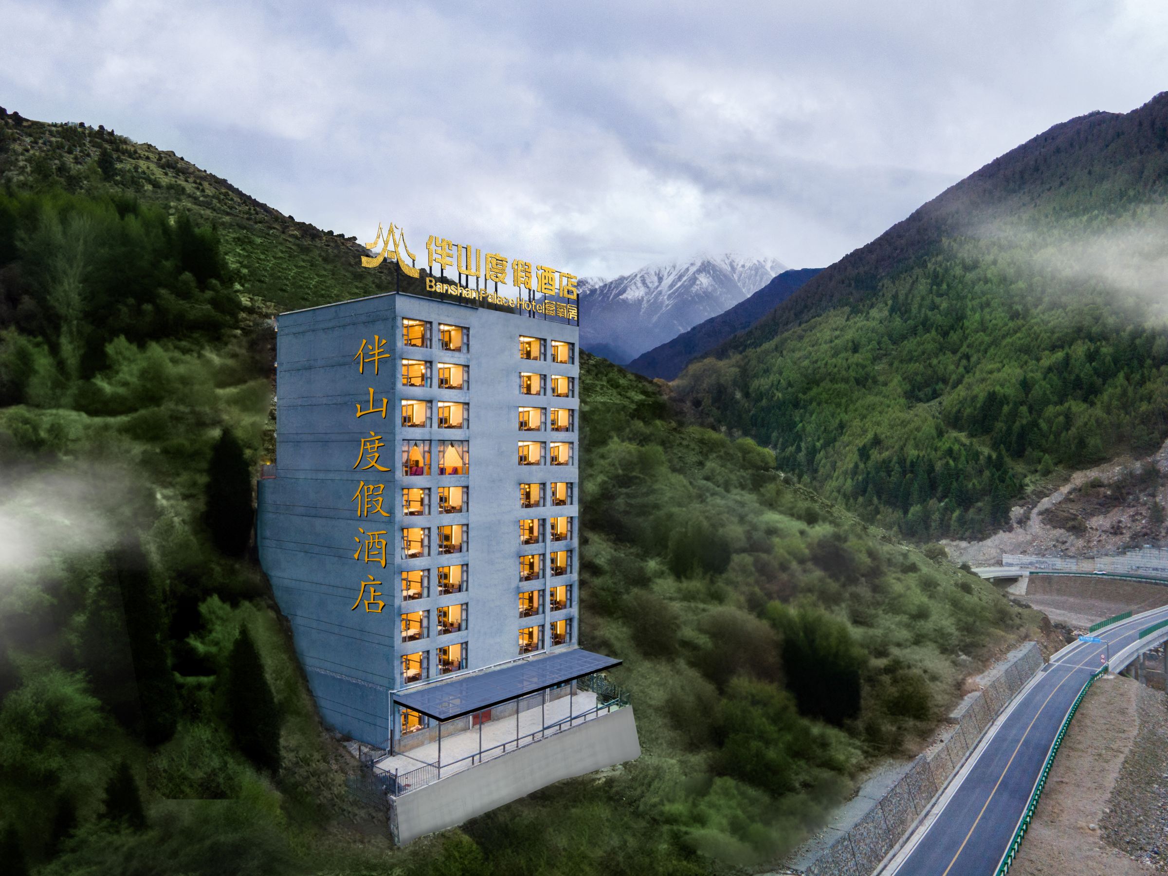Siguniang Mountain Banshan Resort Hotel