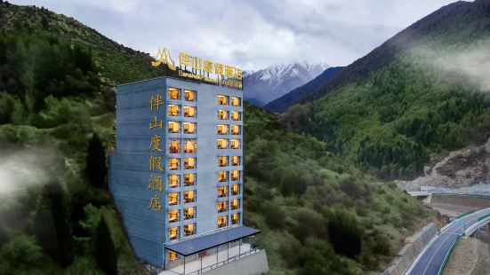 Siguniang Mountain Banshan Resort Hotel