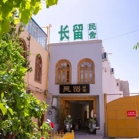 Kashgar Changliu Homestay