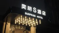 SURPRISE Hotel(Guangzhou International Financial City Branch) Отели рядом с достопримечательностью «Площадь Цзян Тан»