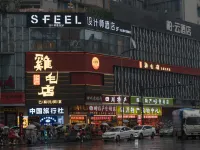Sfeel Designer Hotel (Chengdu Taikoo Li IFS) Hotels near IFS