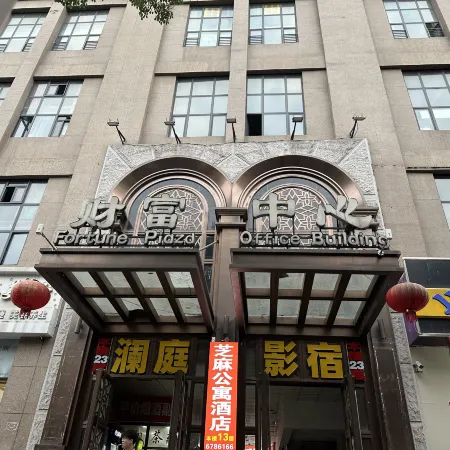 Manyu theme hotel (Xinyang railway station Tianrun Plaza shop)