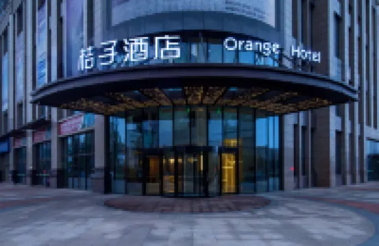Orange Hotel (Changzhou Bubugao Commercial Plaza) Hotels in Changzhou