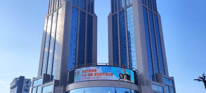 Harbin Huarong Hotel (Harbin Railway Station Museum Subway Station Branch) Hotels in Harbin