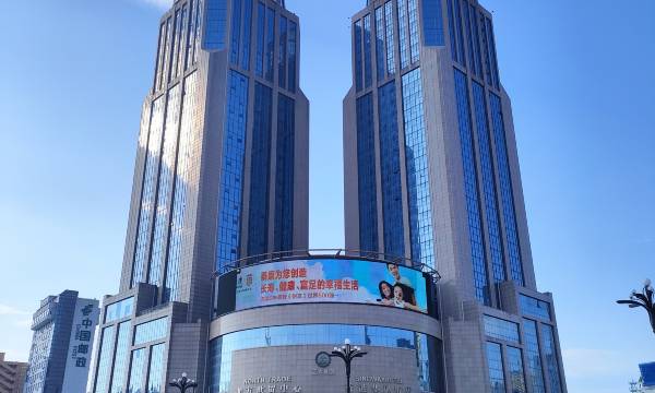 Harbin Huarong Hotel (Harbin Railway Station Museum Subway Station Branch)