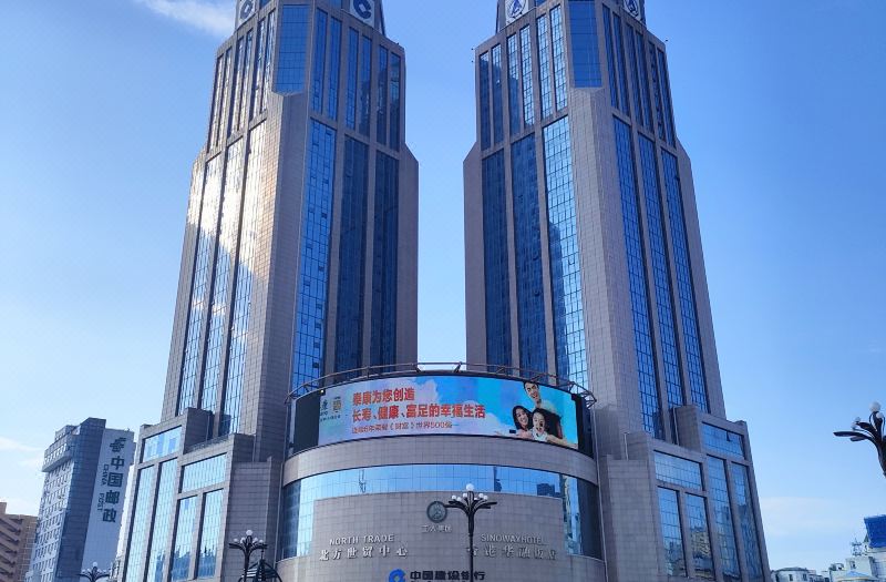 Harbin Huarong Hotel (Harbin Railway Station Museum Subway Station Branch)