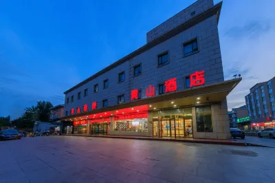 Beijing Century Huangshan Hotel (Qianmen Street) Hotel in zona Beijing Ancient Architecture Museum Xiannongtan Temple