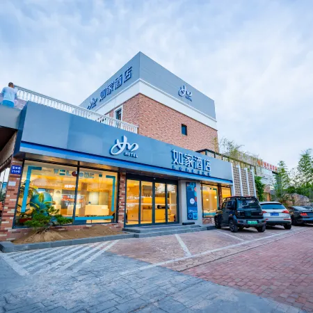 Homeinn · neo (Rizhao Shandong East Road University Town)