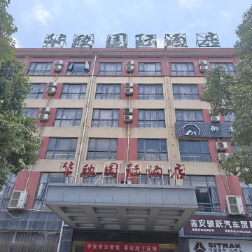 Huaxin Xiajiang International Hotel