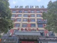 Huaxin Xiajiang International Hotel Hotels in Xiajiang