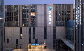 HanTing Hotel (Hefei Nanzhan North Square Longchuan Road)