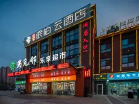 루자 페블·윈 호텔（페이시 안이이푸위안 남구 지하철역） 허페이 호텔