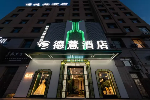 Hulun Buir Deyi Hotel